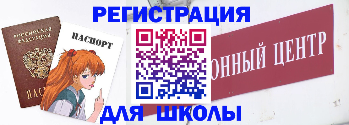 регистрация для дет. сада в Торопеце