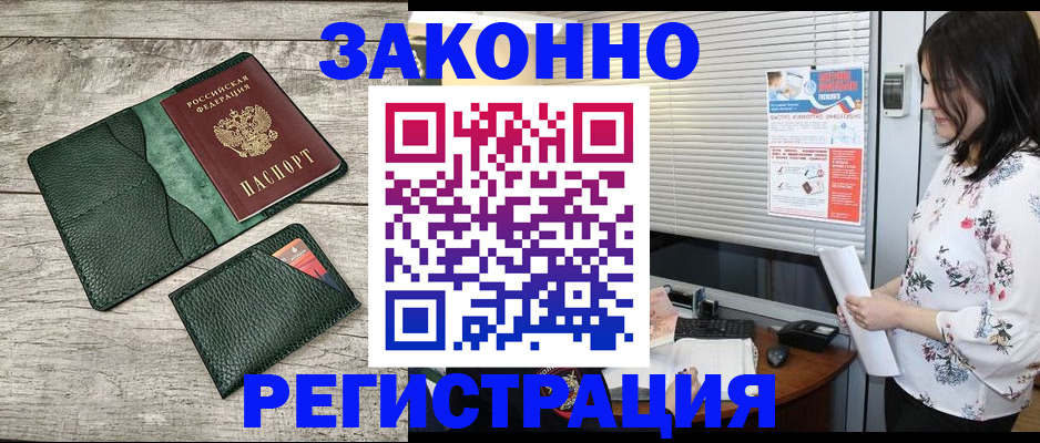 временная регистрация госуслуги в Торопеце