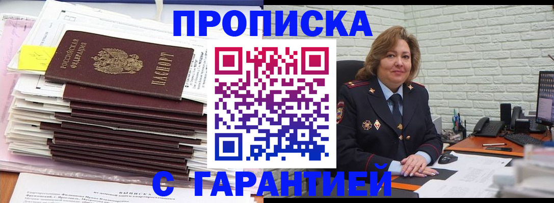 форма 3 в Торопеце